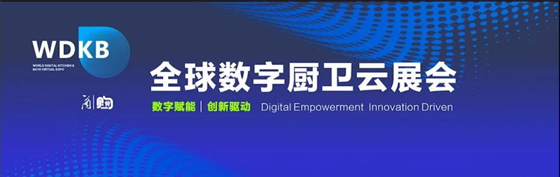 展望“衛(wèi)”來(lái)：您有一份來(lái)自“云”端的邀請(qǐng)函，請(qǐng)查收！